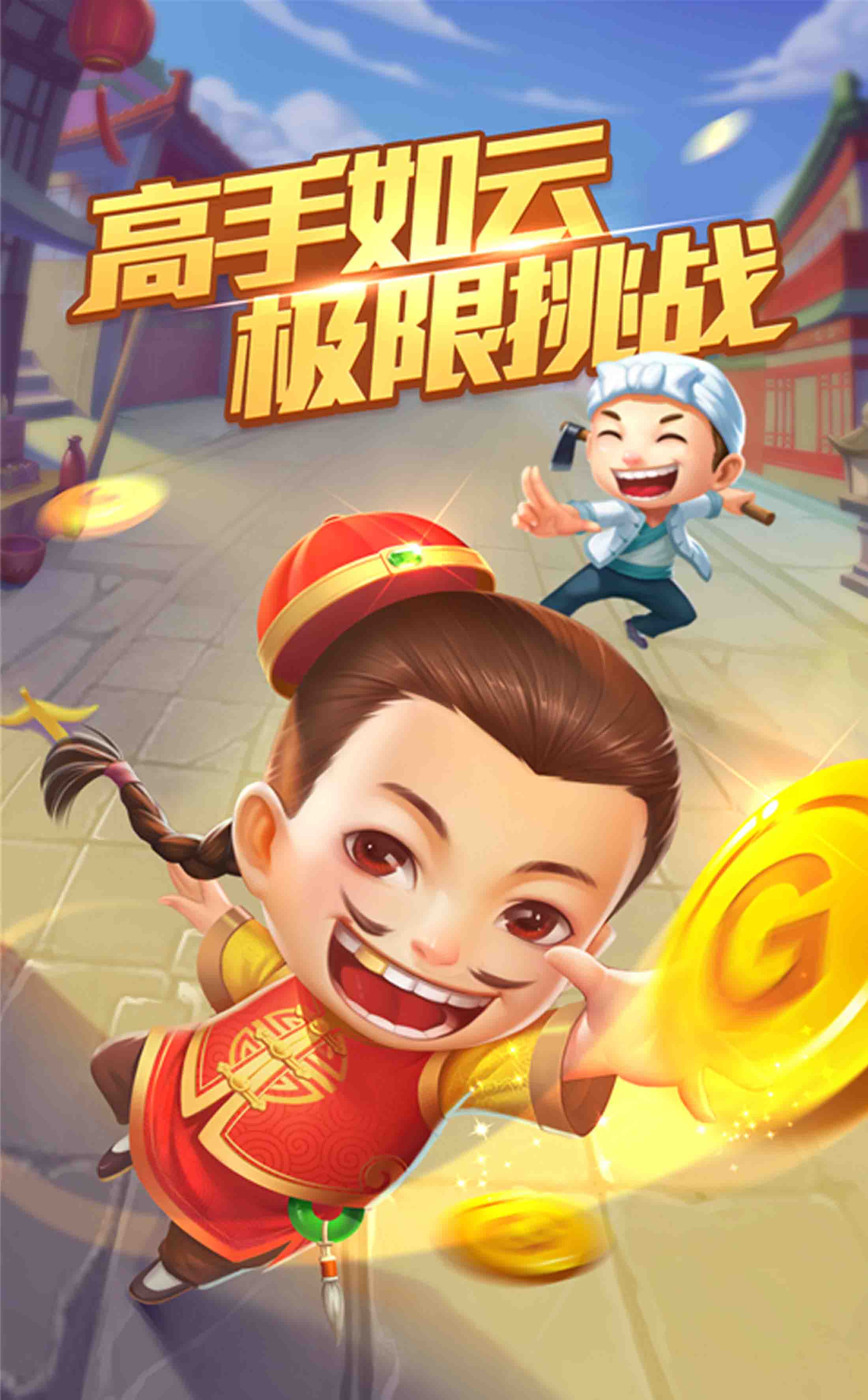 ‌中韩合拍动画电影《牛转乾坤》定档2026春节：东方神话新篇章‌